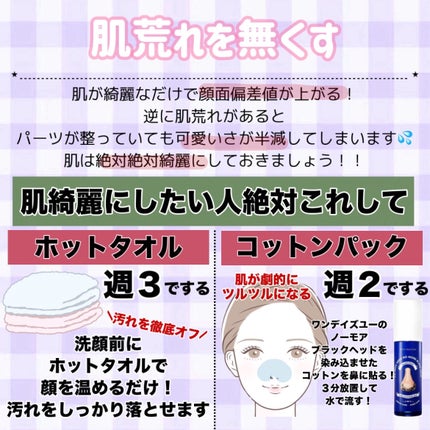 ハトムギ保湿ジェル(ナチュリエ スキンコンディショニングジェル)/ナチュリエ/美容液を使ったクチコミ(6枚目)