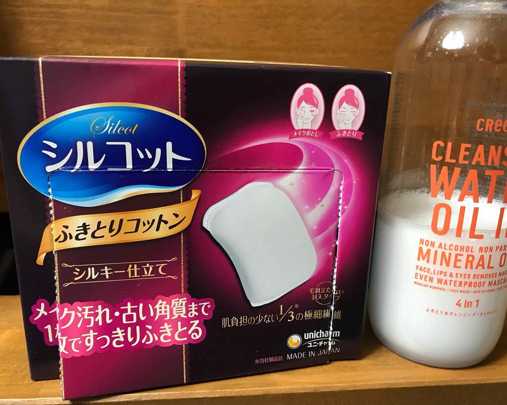 水クレンジング＜オイルイン＞/CReeR/化粧水を使ったクチコミ（1枚目）