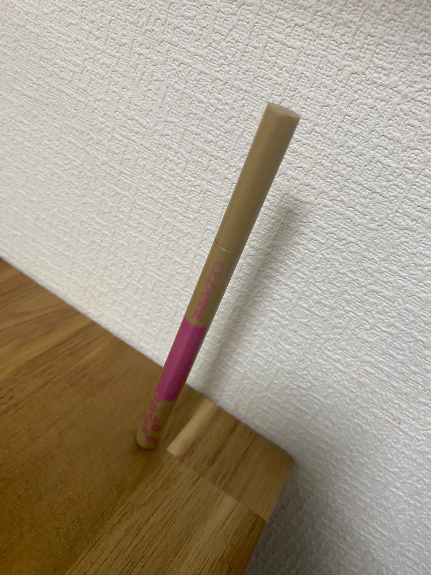 描くふたえアイライナー/CEZANNE/リキッドアイライナーを使ったクチコミ(1枚目)