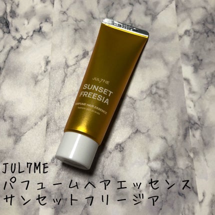 パフュームヘアエッセンス/JUL7ME/ヘアトリートメントを使ったクチコミ(1枚目)