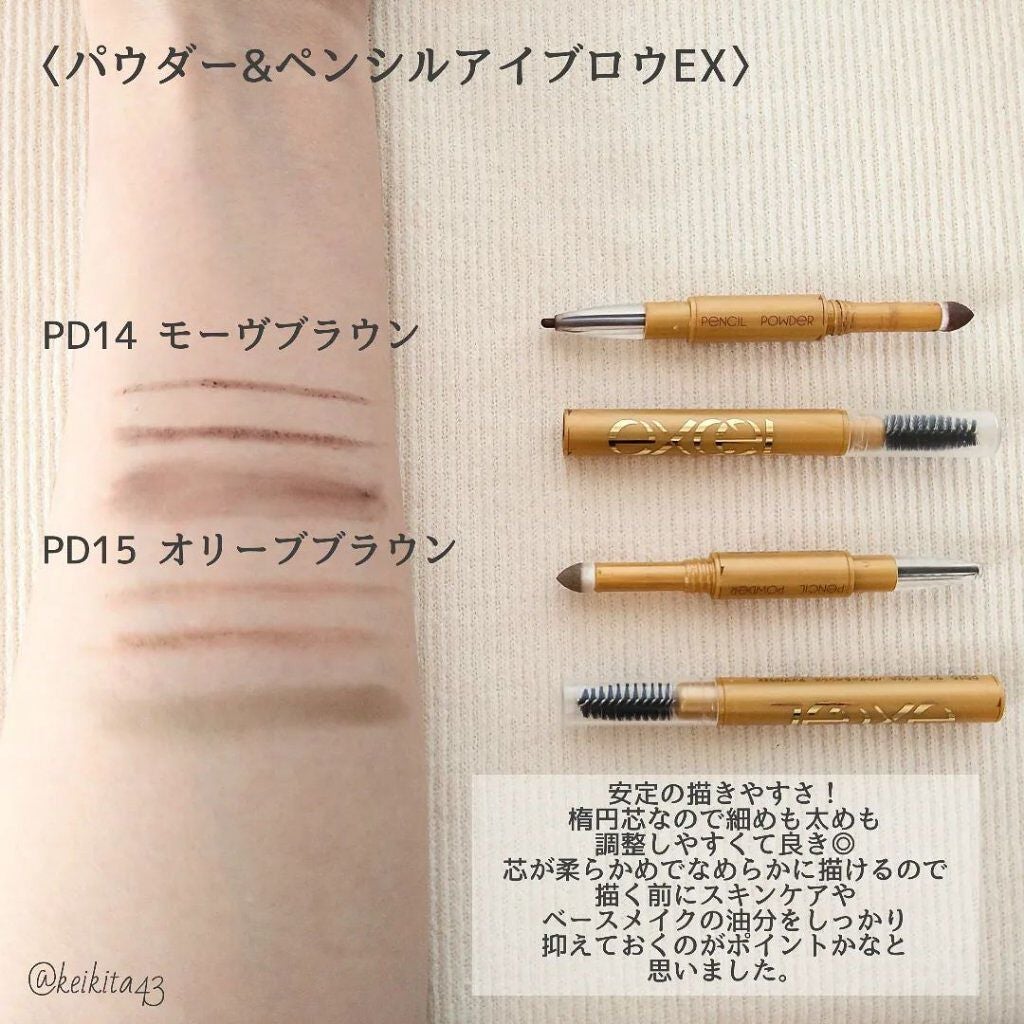パウダー&ペンシル アイブロウEX/excel/アイブロウペンシルを使ったクチコミ(3枚目)