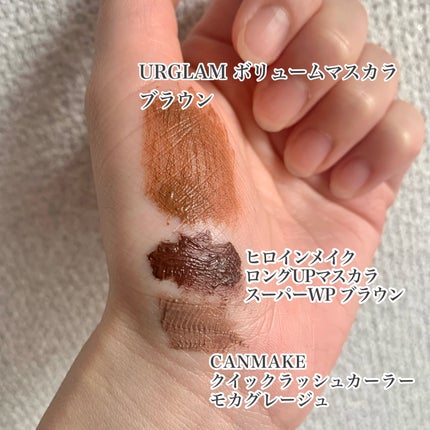 UR GLAM VOLUME LASH MASCARA/U R GLAM/マスカラを使ったクチコミ(3枚目)