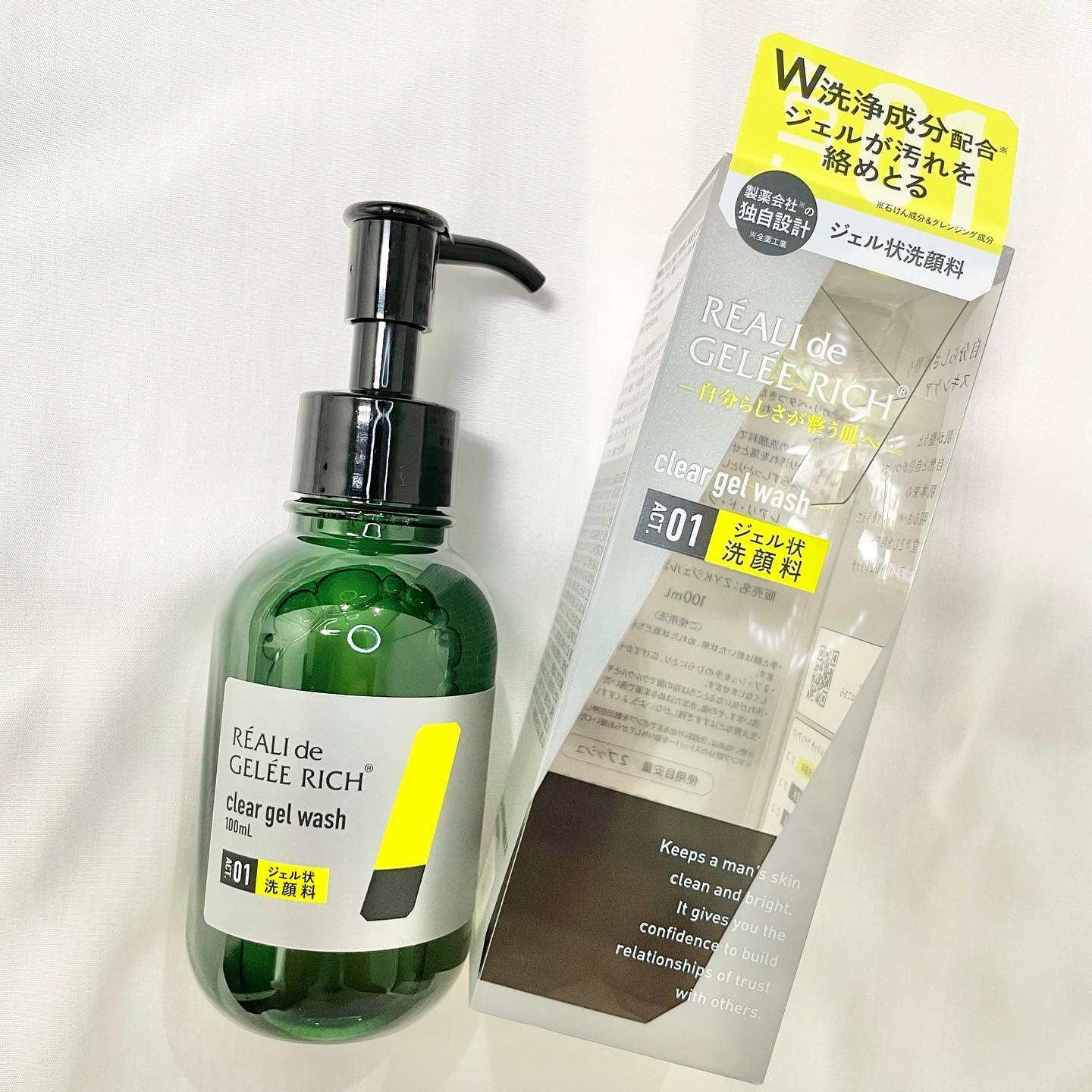 クリアジェルウォッシュ/ジュレリッチ/その他洗顔料を使ったクチコミ（1枚目）