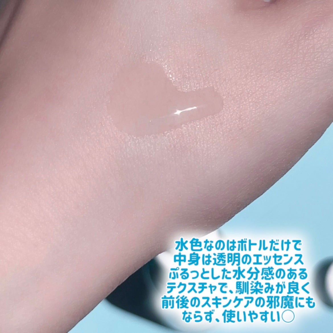 ãšãã¡ã¯ã© ããŒã«ã±ã¢ ã»ã©ã /ã© ããã·ã¥ ããŒ/çŸå®¹æ¶²ã䜿ã£ãã¯ãã³ãïŒ3æç®ïŒ