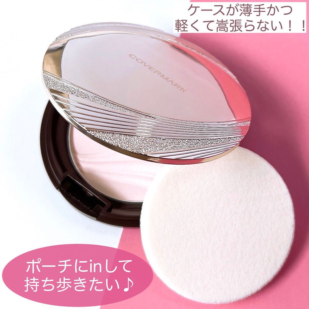 フェイスアップ プレストパウダー SPF23 / PA++/COVERMARK/プレストパウダーを使ったクチコミ(4枚目)