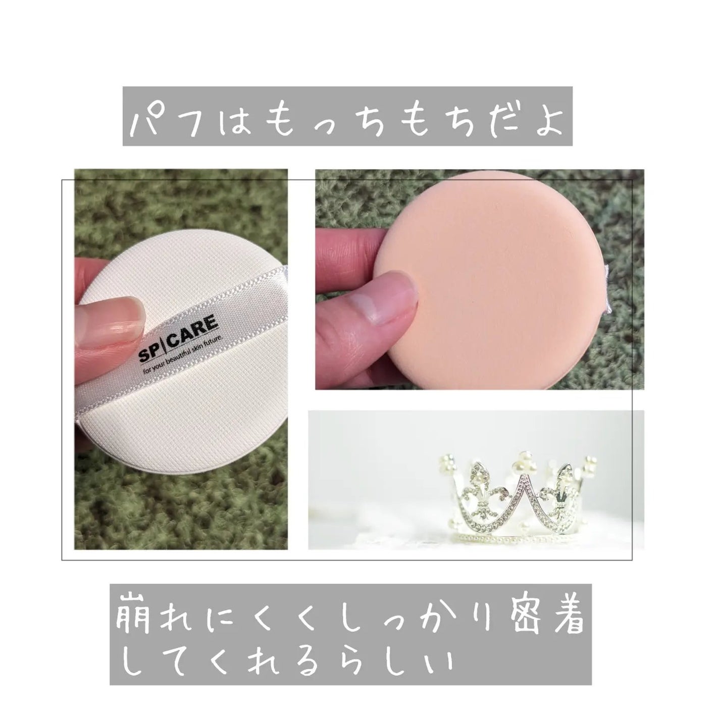 V3 ブリリアント ファンデーション/SPICARE/クッションファンデーションを使ったクチコミ(4枚目)