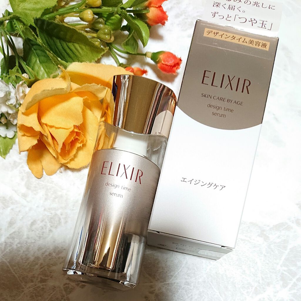 エリクシール シュペリエル デザインタイム セラム/エリクシール/美容液を使ったクチコミ(4枚目)