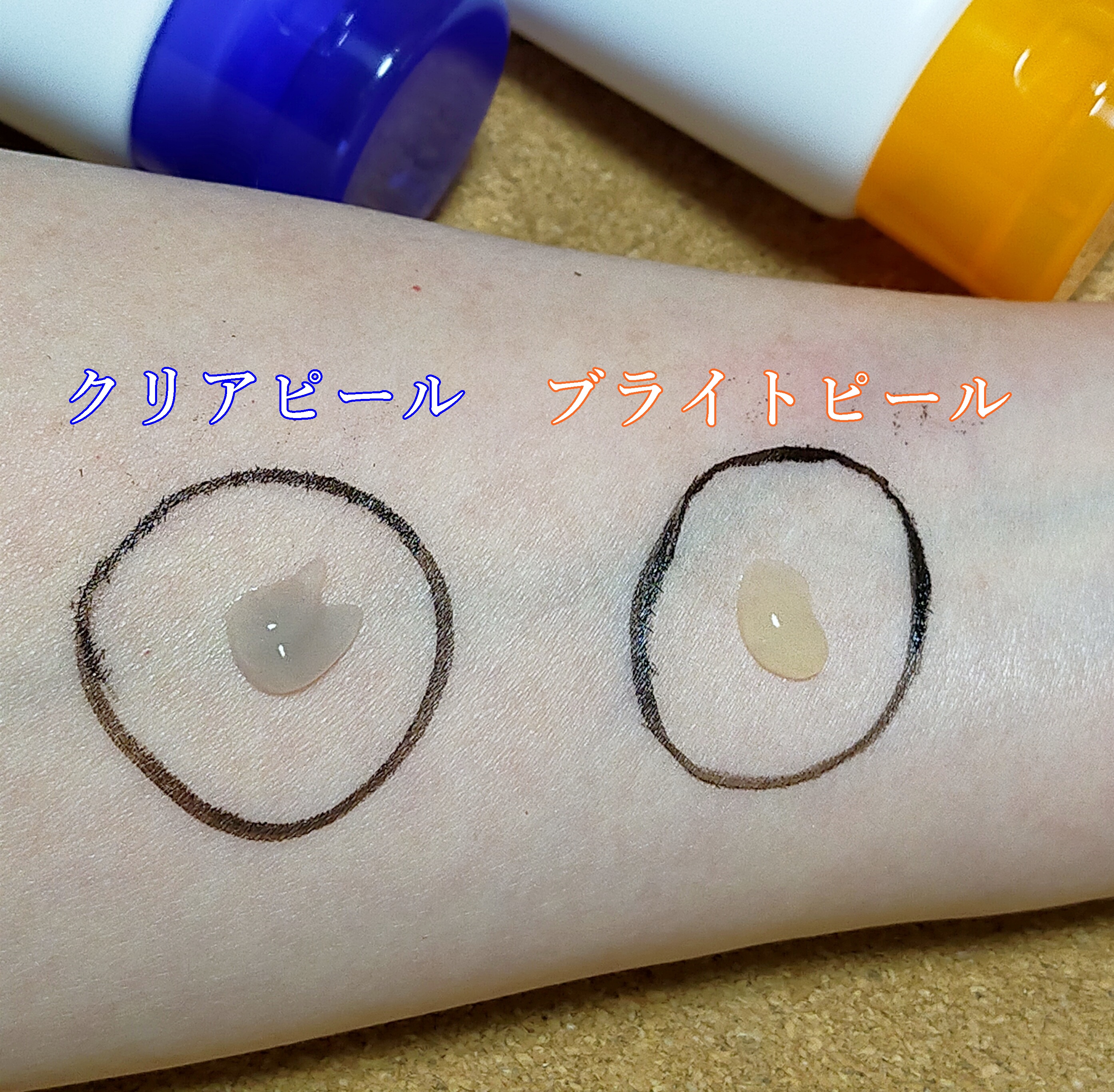 ロゼットゴマージュ クリアピール/ロゼット/スクラブ・ゴマージュを使ったクチコミ（2枚目）