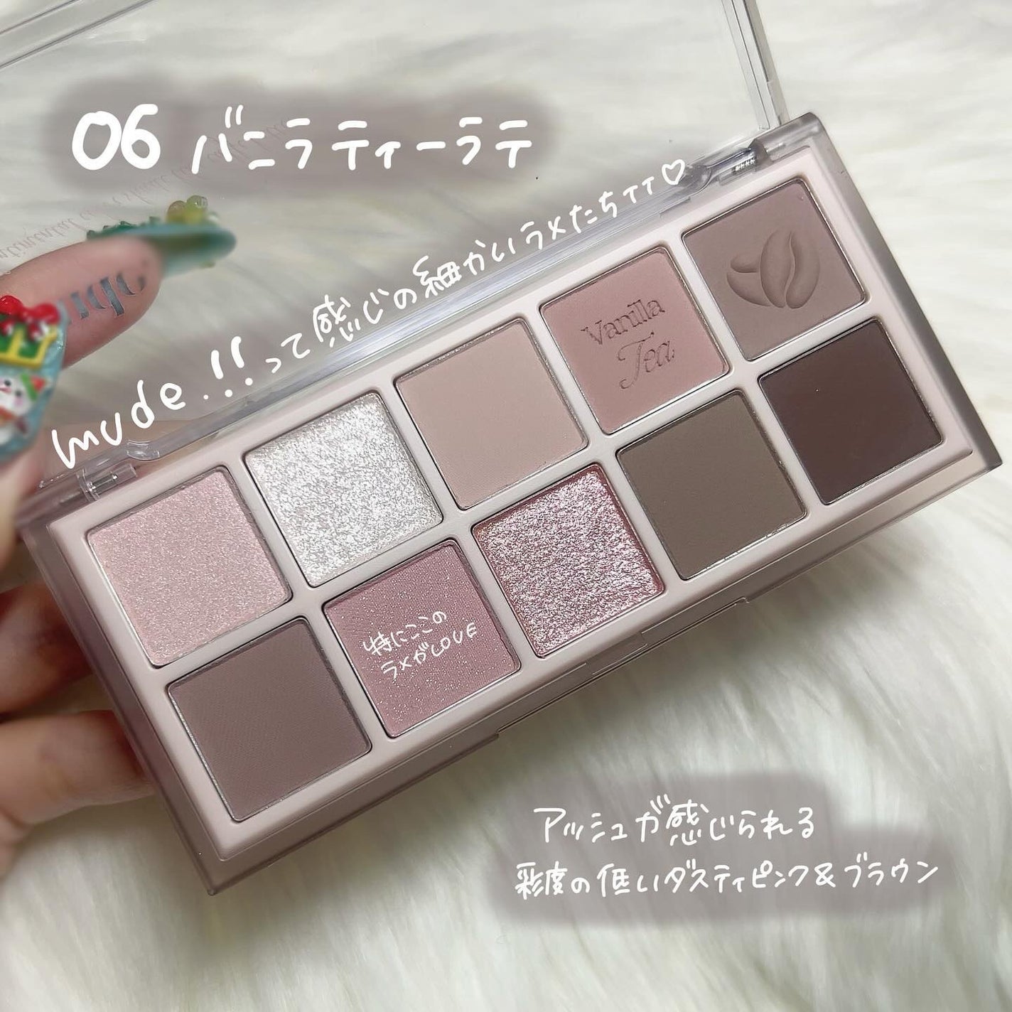 MDショールモーメント アイシャドウパレット/mude/アイシャドウパレットを使ったクチコミ(5枚目)