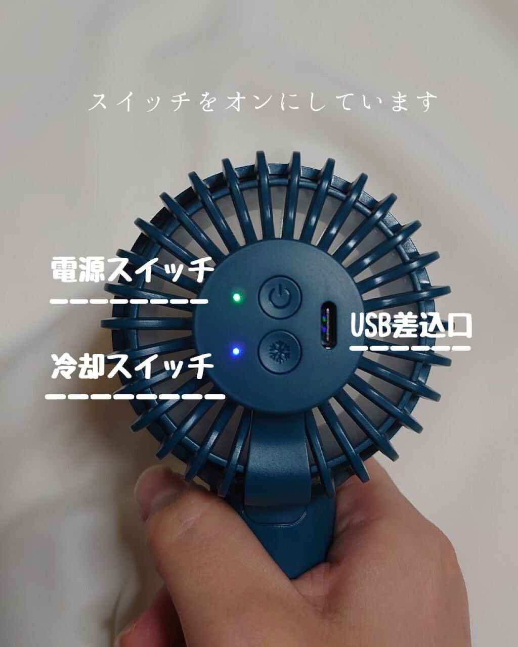 まるばつちゃん on LIPS 「【❄これからの夏、絶対手放せない小型の扇風機❄】EBiS化粧品..」(2枚目)