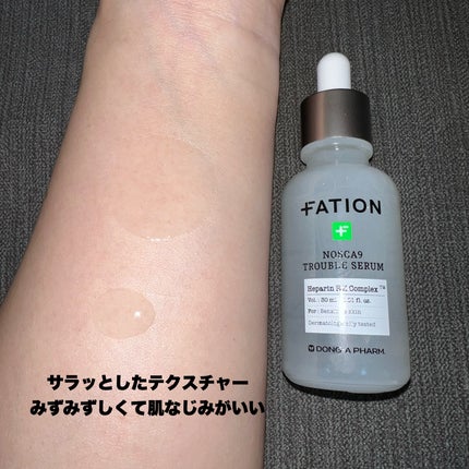 ノスカナイン トラブル セラム/FATION/美容液を使ったクチコミ(2枚目)