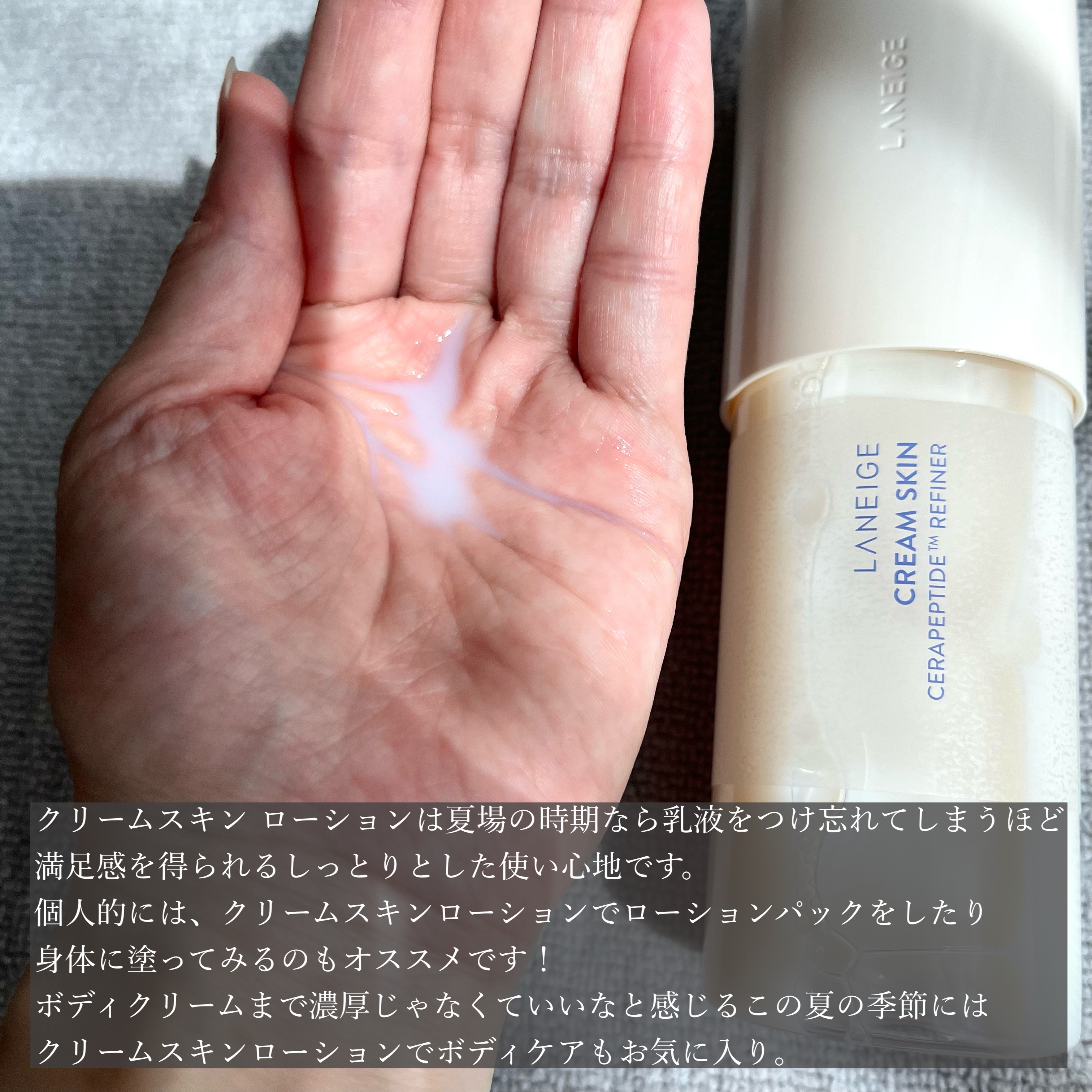 バウンシースリーピングマスク/LANEIGE/フェイスクリームを使ったクチコミ（2枚目）