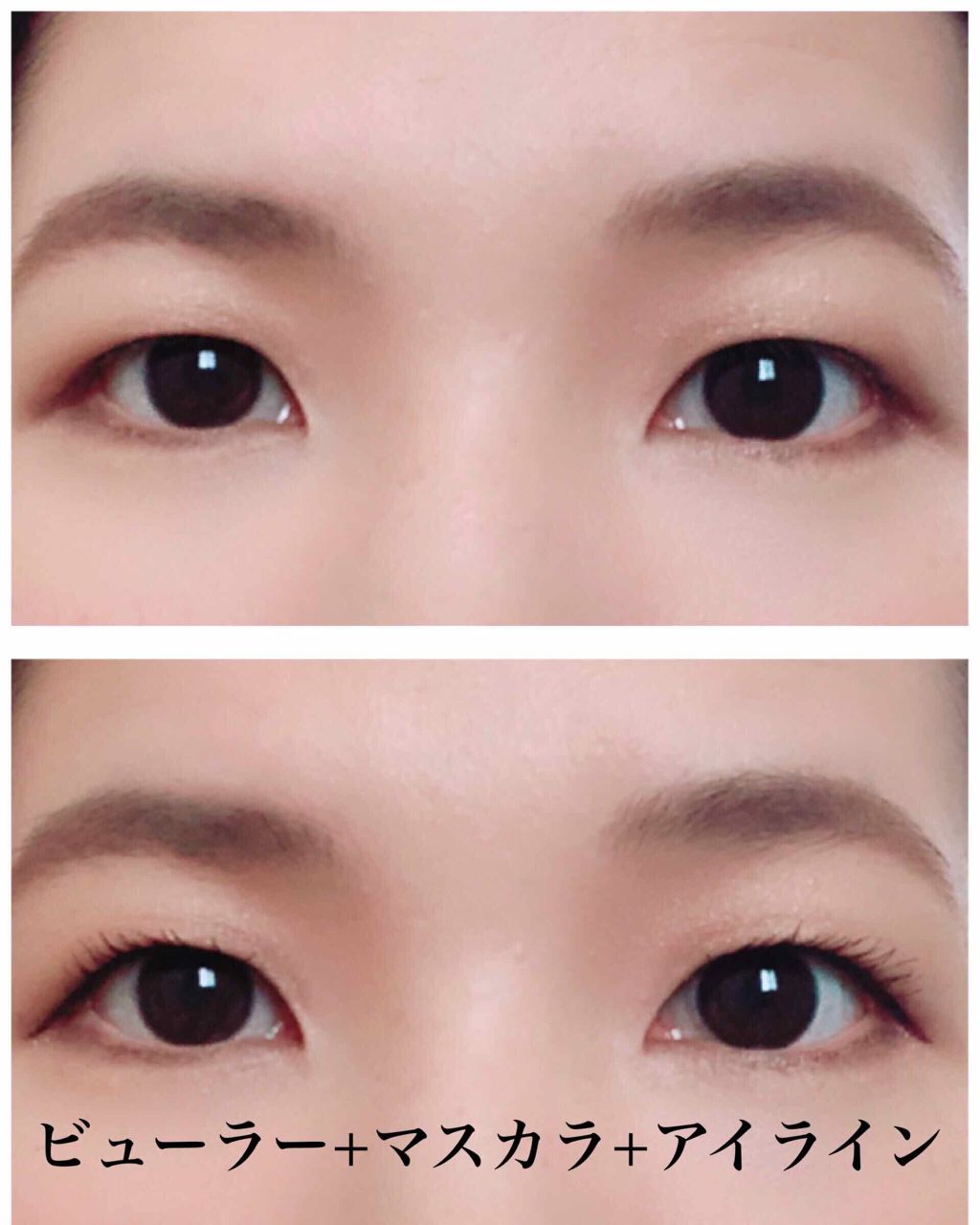 ひとえ・奥ぶたえ用カーラー/アイプチ®/ビューラーを使ったクチコミ(2枚目)