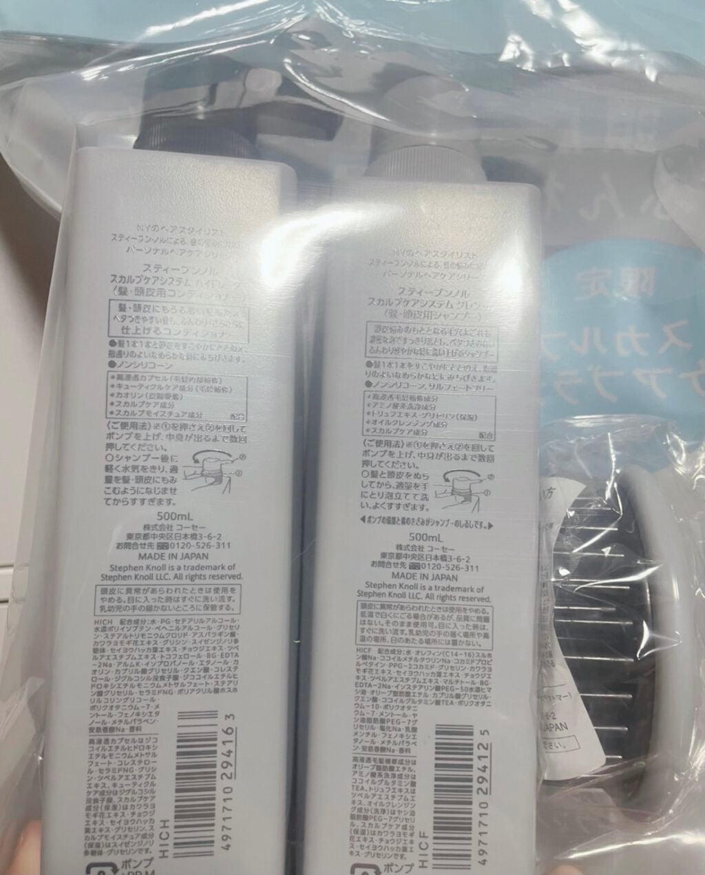 スカルプケアシステム クレンザー/ハイドレーター/スティーブンノル ニューヨーク/市販シャンプーを使ったクチコミ(2枚目)