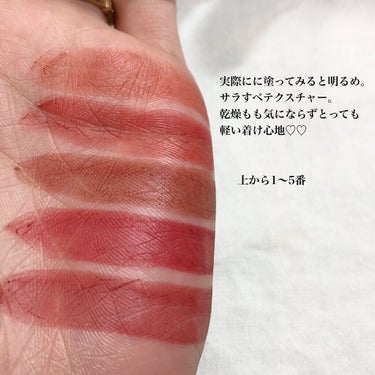 MERZY ノワール イン ザ リップスティックのクチコミ「MERZYの新作リップ💄💋クオリティ高い😂💓
塗ってみると意外と明るめで可愛い♡♡


#ME.....」（2枚目）