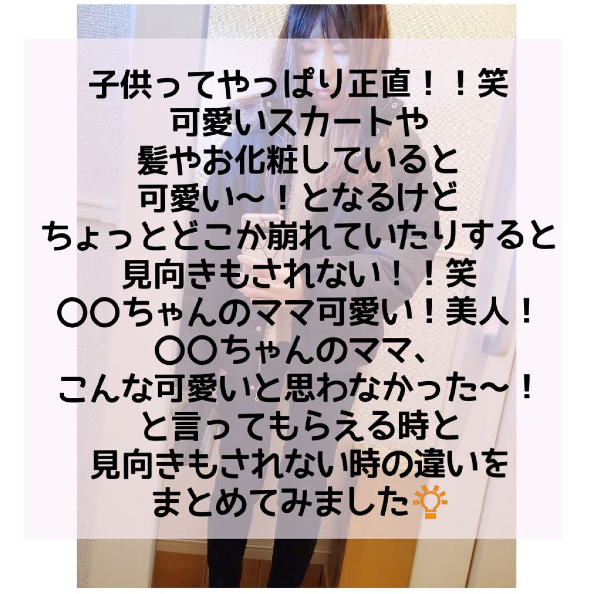 エテュセ アイエディション（マスカラベース）LE/ettusais/マスカラ下地を使ったクチコミ（2枚目）