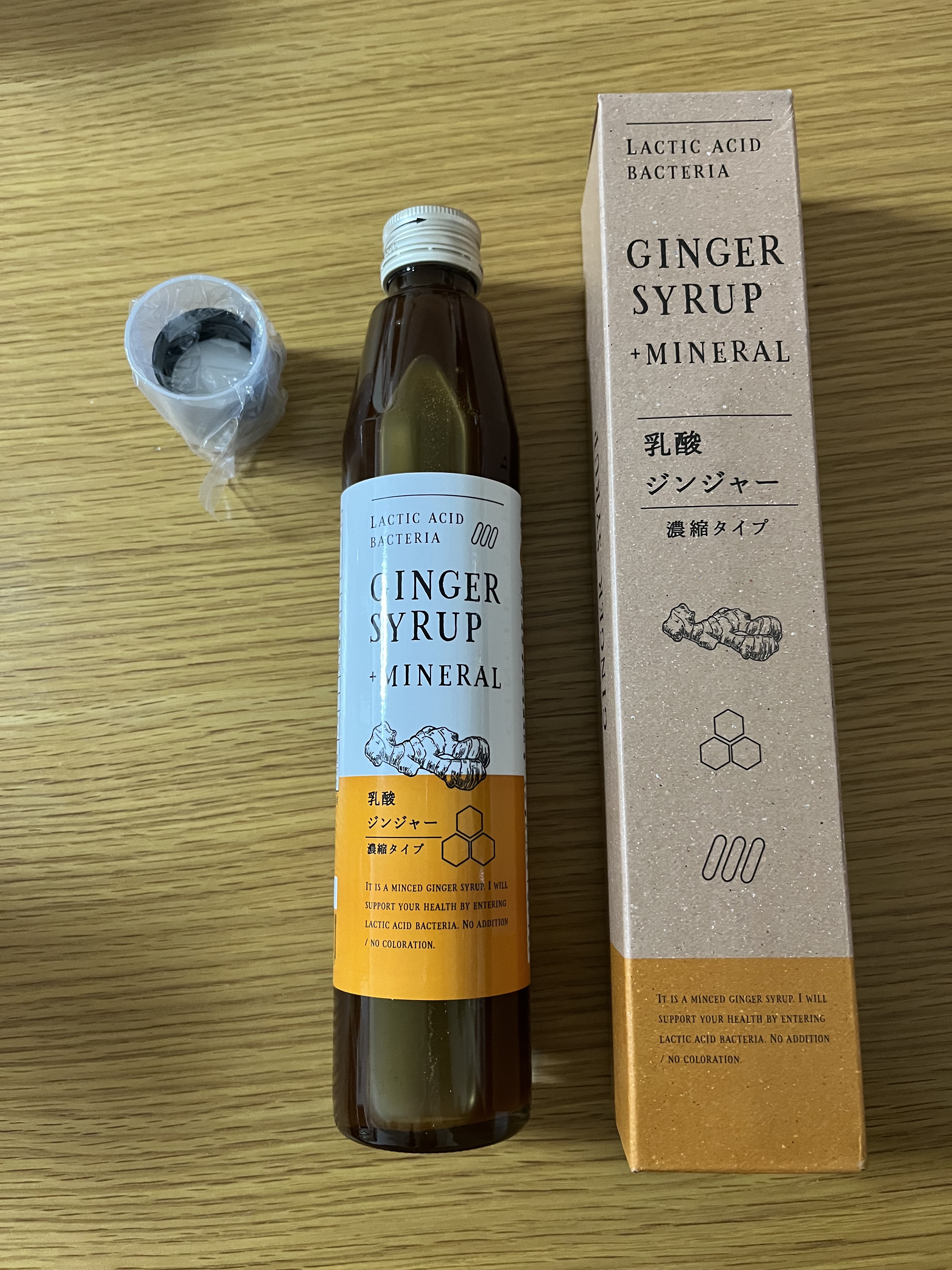 生姜シロップ 乳酸ジンジャー 10ｍL×15包/乳酸ジンジャー/乳酸菌飲料を使ったクチコミ（1枚目）