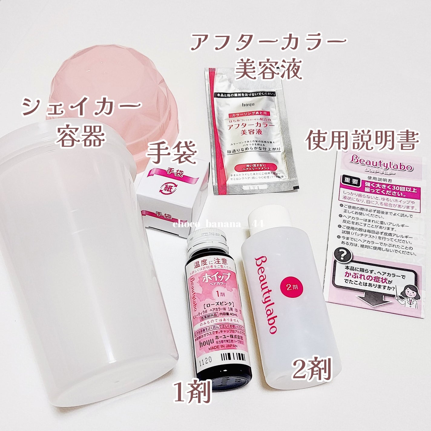 ホイップヘアカラー/ビューティラボ/ヘアカラーを使ったクチコミ(5枚目)