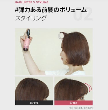 ヘアセラム R /moremo/ヘアオイルを使ったクチコミ（3枚目）