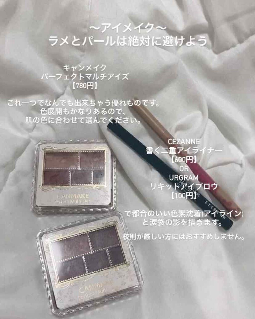 口紅がいらない薬用リップうすづきUV/メンターム/リップクリームを使ったクチコミ（2枚目）