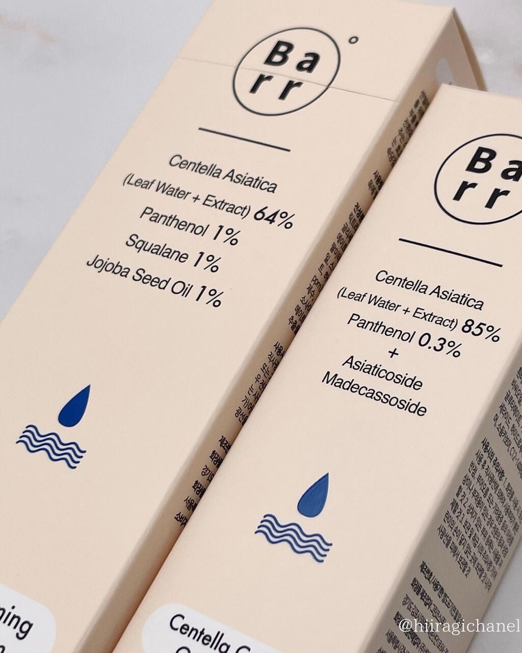 センテラカーミングバリアクリーム/Barr Cosmetics/フェイスクリームを使ったクチコミ(4枚目)