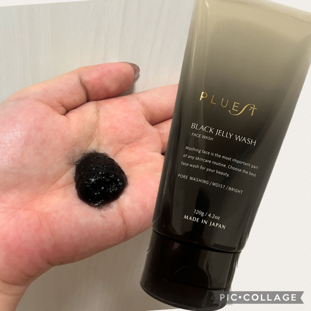 BLACK JELLY WASH（ブラックジェリーウォッシュ）/PLUEST/その他洗顔料を使ったクチコミ（1枚目）