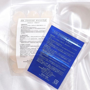 アクネスラボ 相澤メソッド 薬用ミドリクリーム/HIN アクネスラボ/フェイスクリームを使ったクチコミ（3枚目）