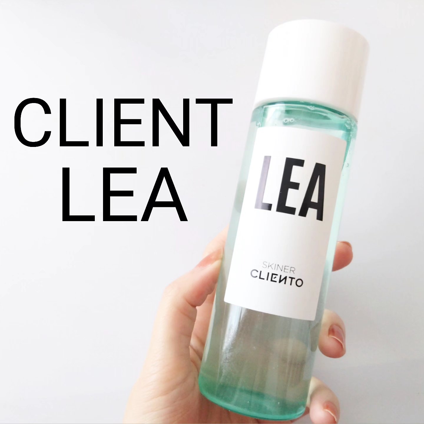 LEA SKINER/cliento/化粧水を使ったクチコミ（1枚目）