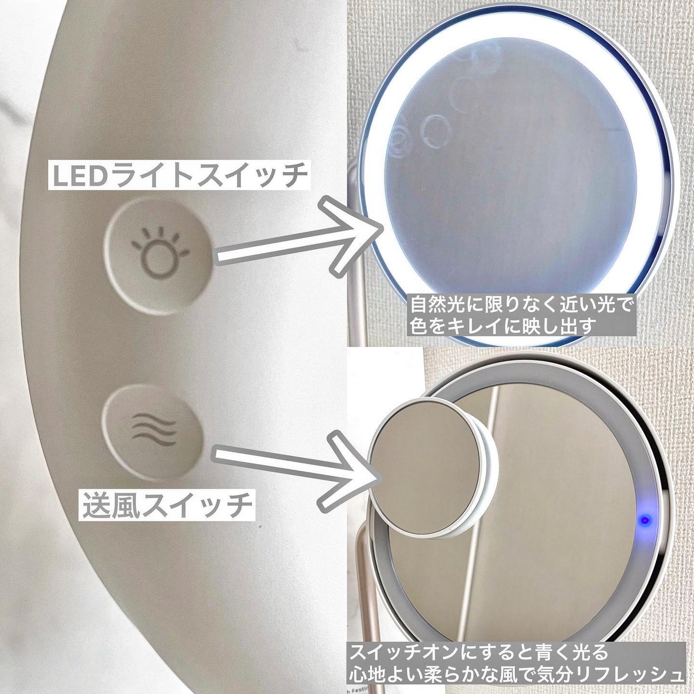 充電式LEDファンミラー/FESTINO/その他化粧小物を使ったクチコミ(3枚目)