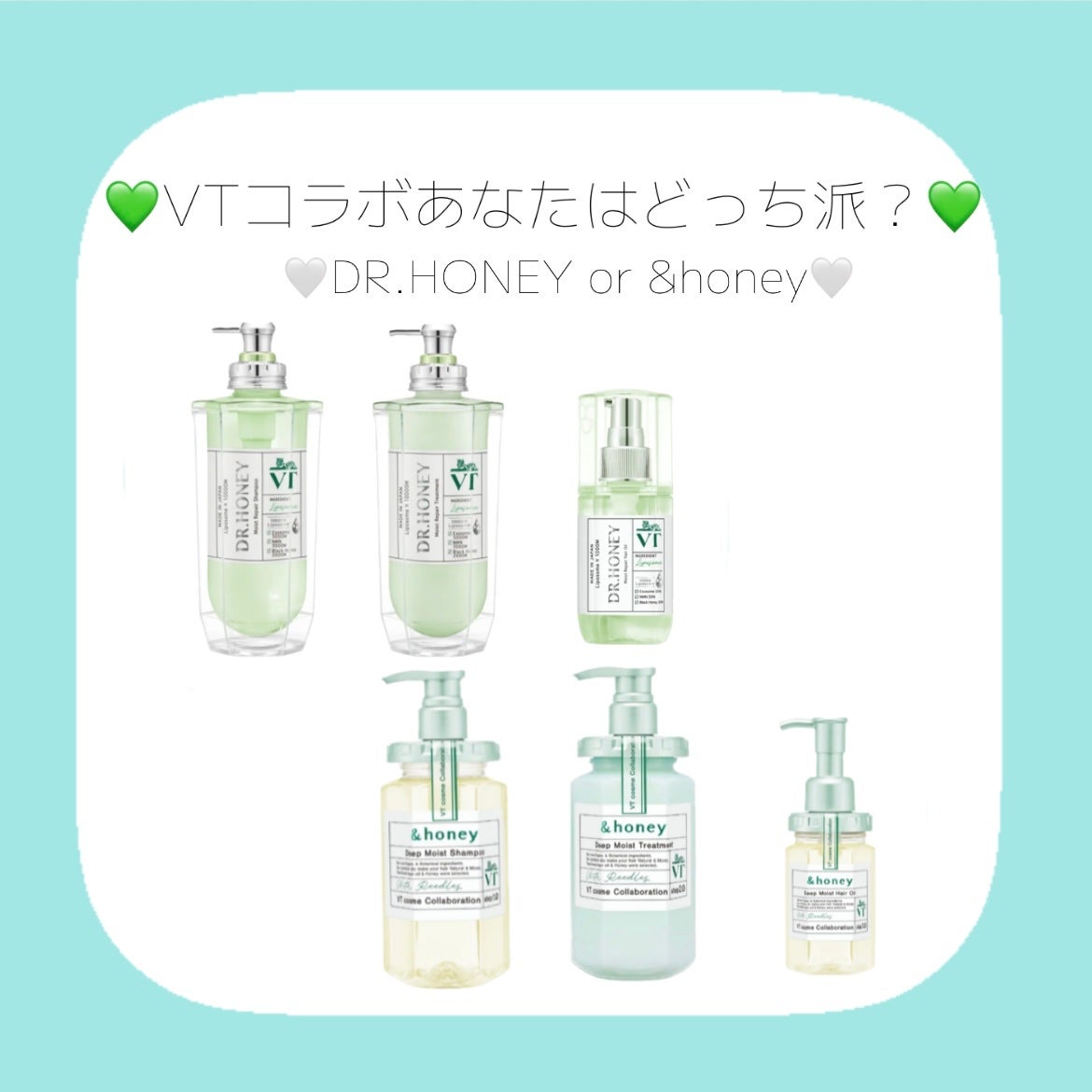 アンドハニー × VT ディープモイスト 限定ペアセット/&honey/市販シャンプーを使ったクチコミ(1枚目)