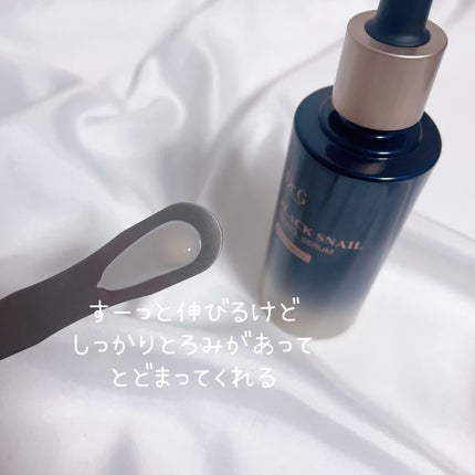 ブラックスネイルレチノールセラム/Dr.G/美容液を使ったクチコミ(4枚目)