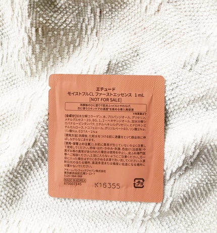 モイストフルCL ファーストエッセンス/ETUDE/ブースター・導入液を使ったクチコミ(2枚目)