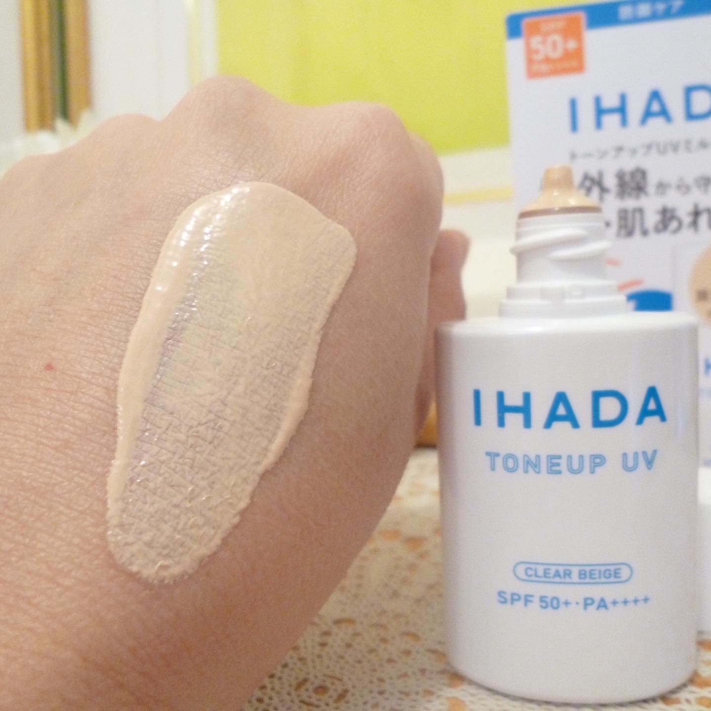 薬用フェイスプロテクトUV ミルク/IHADA/日焼け止めミルクを使ったクチコミ（3枚目）