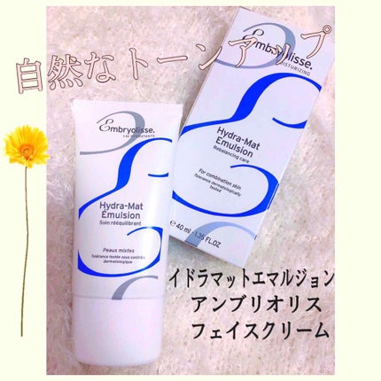 イドラマットエマルジョン/アンブリオリス/フェイスクリームを使ったクチコミ(1枚目)