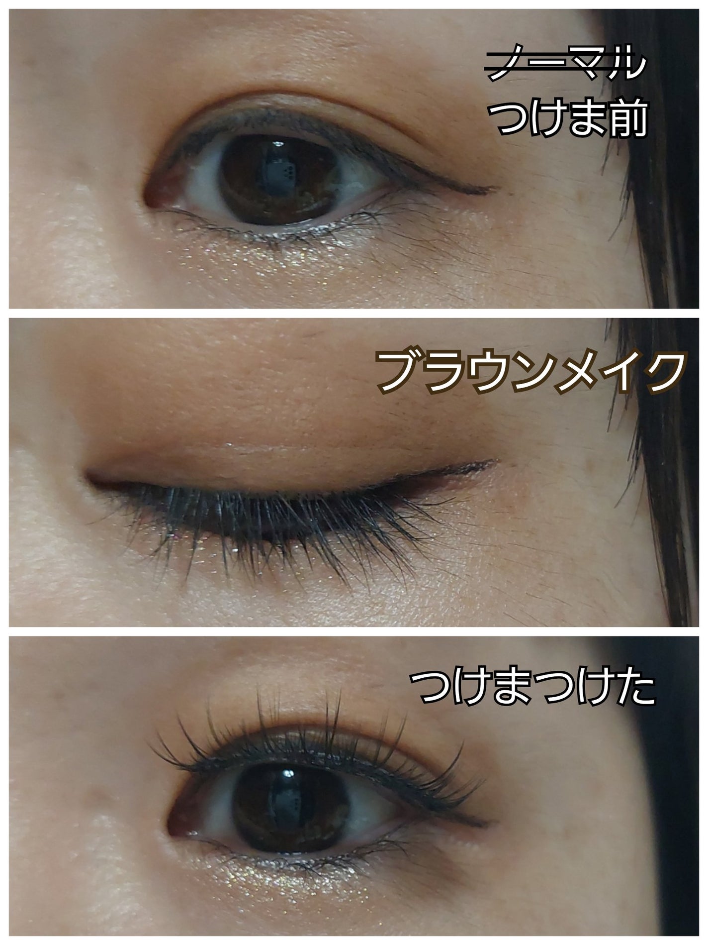 スムースリキッドアイライナー スーパーキープ/ヒロインメイク/リキッドアイライナーを使ったクチコミ(3枚目)