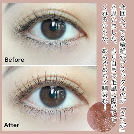 エテュセ アイエディション(マスカラベース)LE/ettusais/マスカラ下地を使ったクチコミ(4枚目)