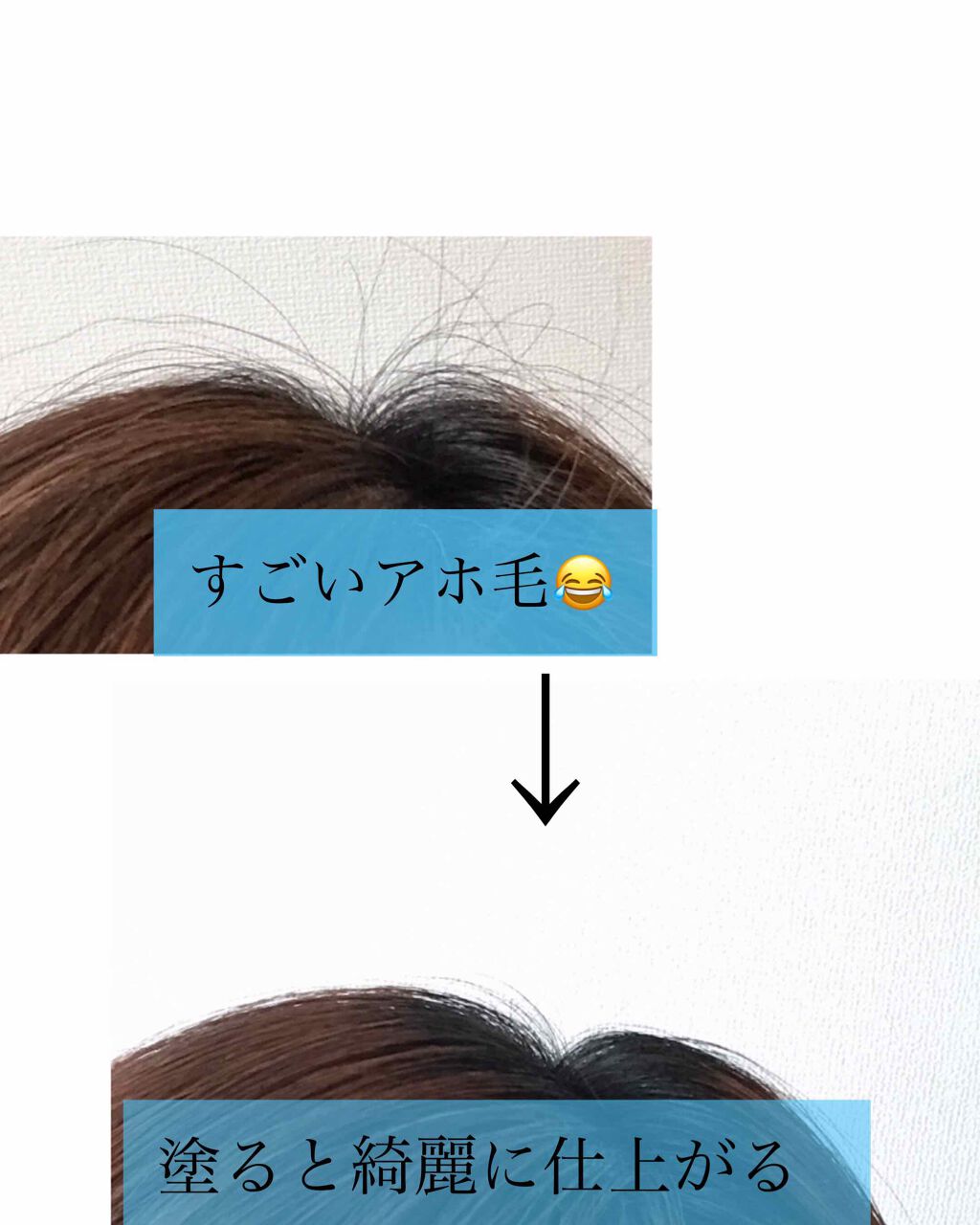 ポイントリペア/plus eau/ヘアジェルを使ったクチコミ(3枚目)