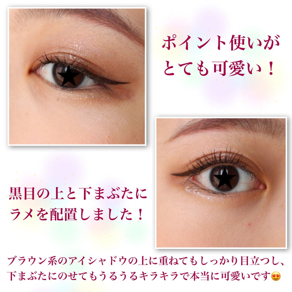 ダズルシャドウ リキッド/M・A・C/リキッドアイシャドウを使ったクチコミ(7枚目)