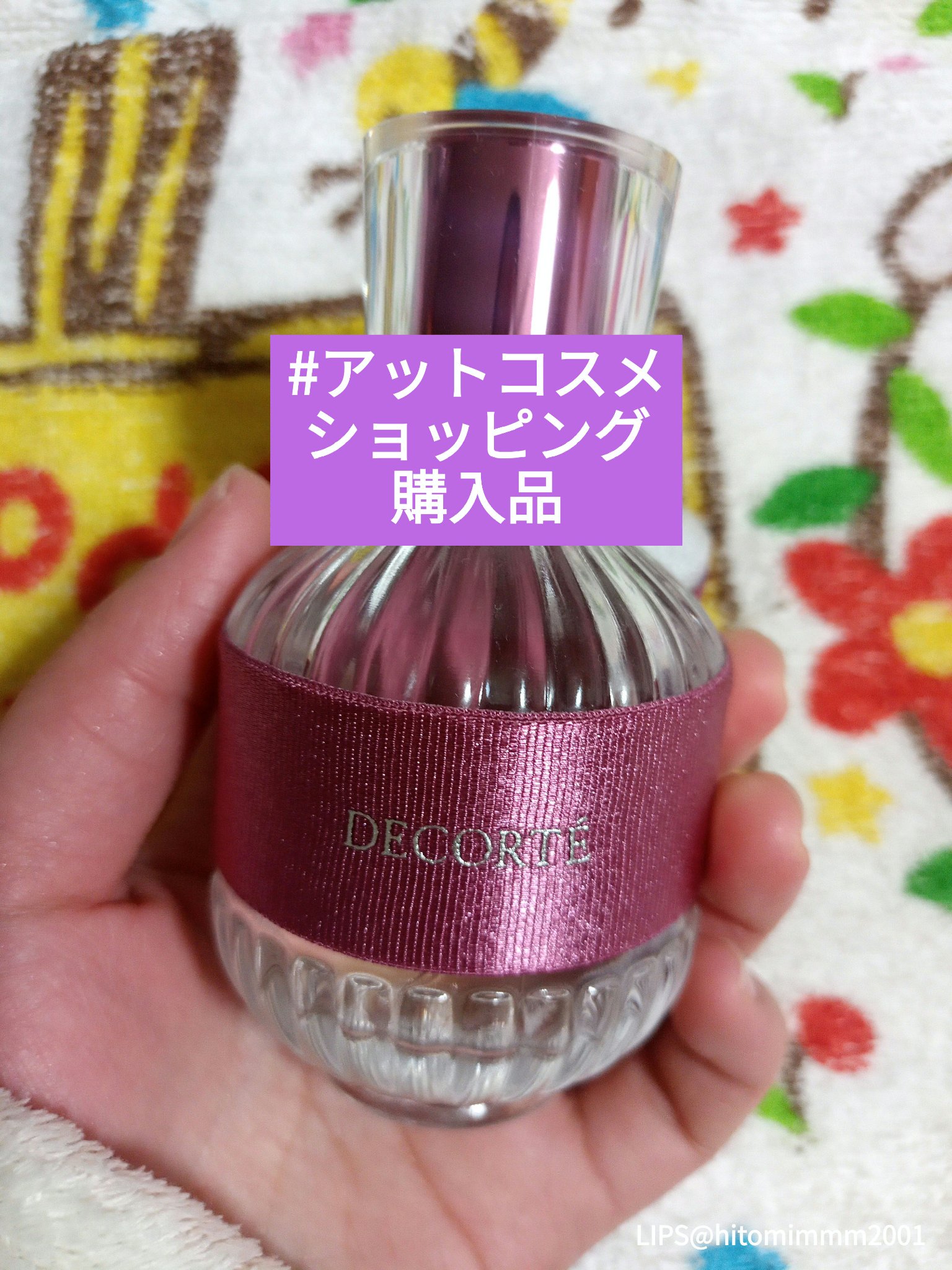 コーセーコスメデコルキモノツヤオードトワレ50ml キモノ ツヤ オードトワレ（15mL）|コスメデコルテ|オードトワレ