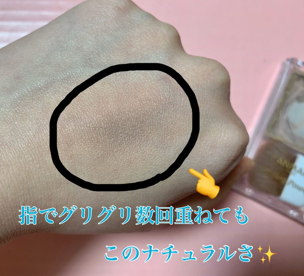 シェーディングパウダー/キャンメイク/シェーディングを使ったクチコミ(2枚目)