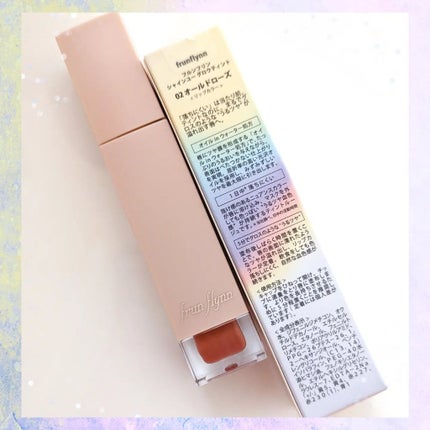 frunflynn シャインユー グロウティント/frunflynn/リップティントを使ったクチコミ(5枚目)