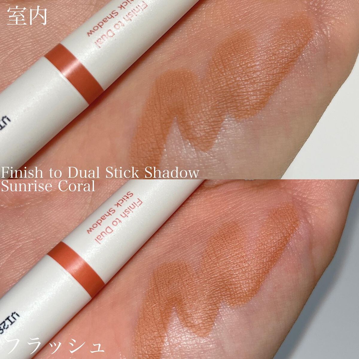 フィニッシーデュアルスティックシャドウ/La.breeze/スティックアイシャドウを使ったクチコミ（3枚目）