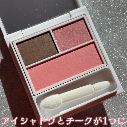 フェイスカラーパレットEX/チャコット・コスメティクス/アイシャドウパレットを使ったクチコミ(2枚目)