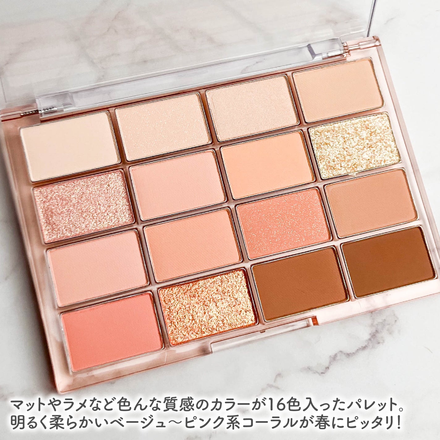 ソフトブラーリングアイパレット/wakemake/アイシャドウパレットを使ったクチコミ(2枚目)