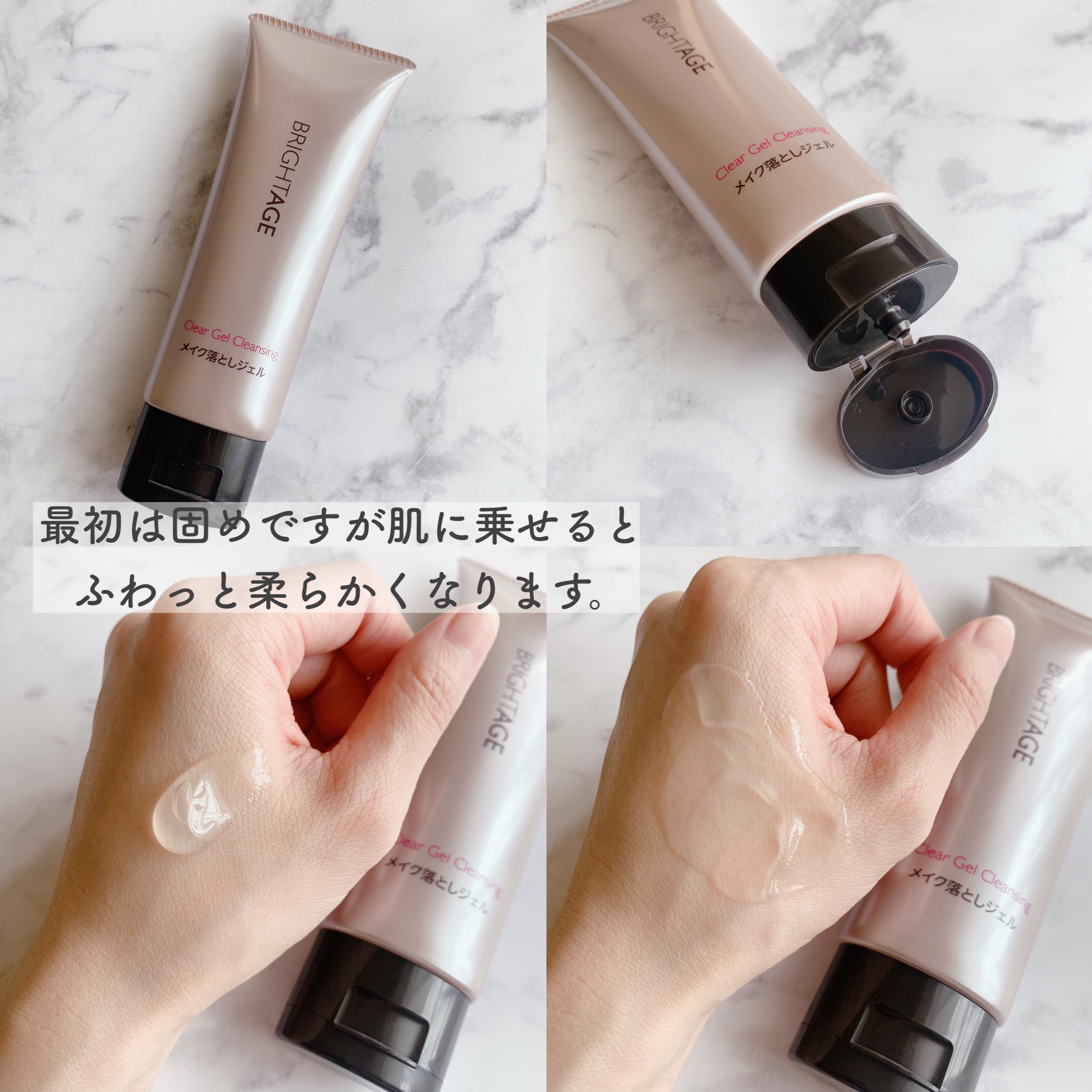 クリア クリーミーウォッシュ/BRIGHTAGE/洗顔フォームを使ったクチコミ（3枚目）