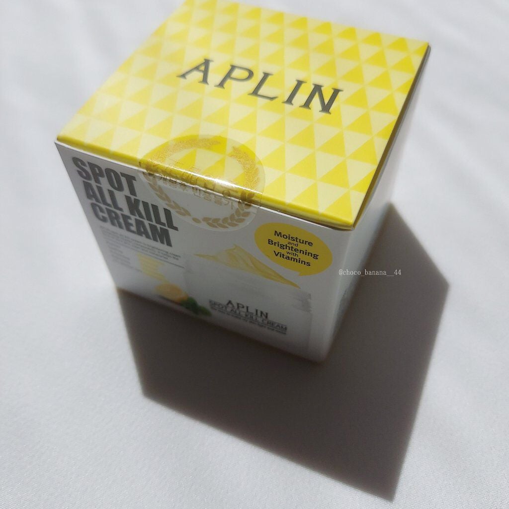 オールキルクリーム/APLIN/フェイスクリームを使ったクチコミ(10枚目)