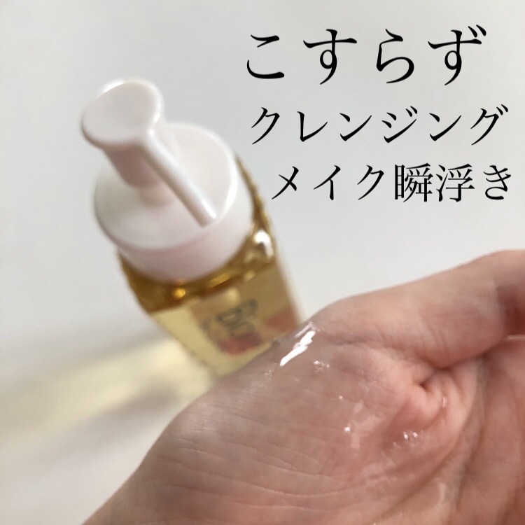 ビオレ ザフェイス 泡洗顔料 ディープモイスト 金木犀の香り/ビオレ/泡洗顔を使ったクチコミ（2枚目）