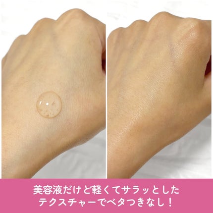 ミシャ タイムレボリューション レチ500ショット美容液/MISSHA/美容液を使ったクチコミ(5枚目)