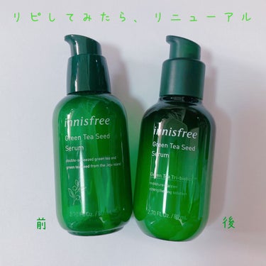 グリーンティーシード セラム N/innisfree/美容液を使ったクチコミ（1枚目）