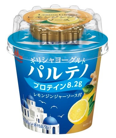ギリシャヨーグルト パルテノ レモンジンジャーソース付